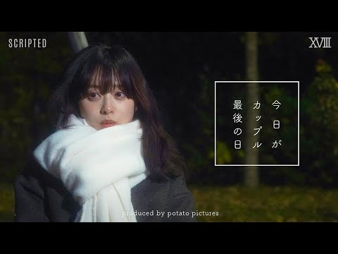 【堕天使Hum】 | 【ショート ドラマ おススメ】　不倫の言い訳がひどい… #bumpドラマ #愛の炎罪 #不倫 #ショートドラマ #結婚