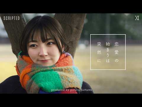 【堕天使Hum】 | 【ショート ドラマ おススメ】　不倫の言い訳がひどい… #bumpドラマ #愛の炎罪 #不倫 #ショートドラマ #結婚