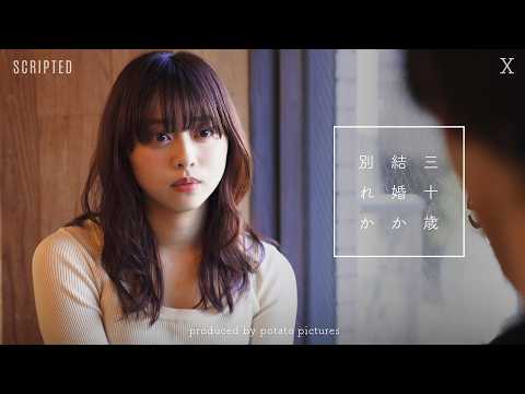 【堕天使Hum】 | 【短編ホラー】たった一つの嘘が最悪の展開になってしまう。怖い話