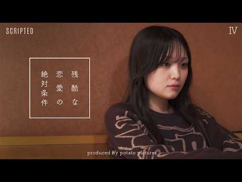 【堕天使Hum】 | 【ショート ドラマ おススメ】　不倫してから平気で嘘をつくようになった... 『旦那のアレ、もらってください』8話 #旦那のアレもらってください #BUMPドラマ #セックスレス #不倫 #ショートドラマ