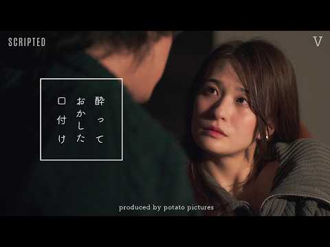 【堕天使Hum】 | 【ショート ドラマ おススメ】　不倫の言い訳がひどい… #bumpドラマ #愛の炎罪 #不倫 #ショートドラマ #結婚