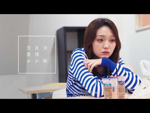 【堕天使Hum】 | 【ショート ドラマ おススメ】　不倫の言い訳がひどい… #bumpドラマ #愛の炎罪 #不倫 #ショートドラマ #結婚