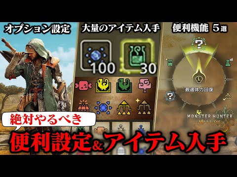 【堕天使Hum】 | 【装備大更新】理想のアーティア強化を解説！超火力特化アーティア大剣装備が強すぎる！！歴戦アルシュベルド3分台前半【モンハンワイルズ】