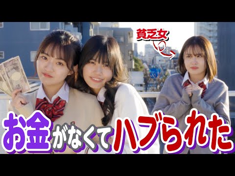 【堕天使Hum】 | 【ショート ドラマ おススメ】　不倫の言い訳がひどい… #bumpドラマ #愛の炎罪 #不倫 #ショートドラマ #結婚