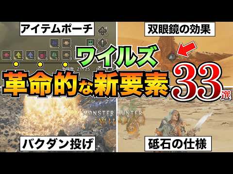 【堕天使Hum】 | 【モンハンワイルズ】操虫棍の使い方を徹底解説！初心者も復帰勢もこれで操作完璧 コンボ 立ち回りを完全攻略 MHWilds MHWs：モンスターハンターワイルズ】そうちゅうこん