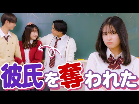 【堕天使Hum】|【恋愛 ドラマ おススメ】「絶対許せない!!」親友に彼氏を2人奪われたので仕返しした結果【彼氏2人シリーズ】