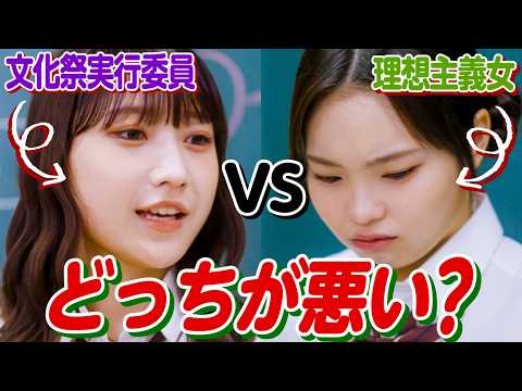 【堕天使Hum】|【恋愛 ドラマ おススメ】「もう親友やめるから!!」文化祭の前に親友と大喧嘩したので父親に助けを求めた結果…