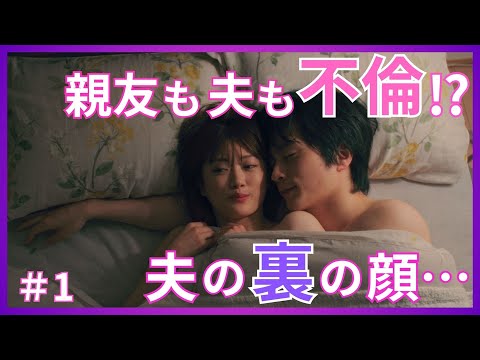 【堕天使Hum】 | 【新居公開】家賃過去最高額のお家に引っ越しました