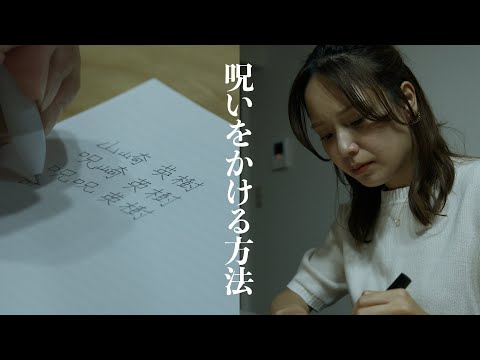 【堕天使Hum】 | 【短編ホラー】たった一つの嘘が最悪の展開になってしまう。怖い話