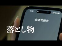 【堕天使Hum】 | 【ショート ドラマ おススメ】　【回避法】不倫現場で遭遇しました 『悪夢の不倫温泉―監視対象はあなたです―』1〜3話#続きはbumpで #悪夢の不倫温泉 #不倫#誘惑#ショートドラマ