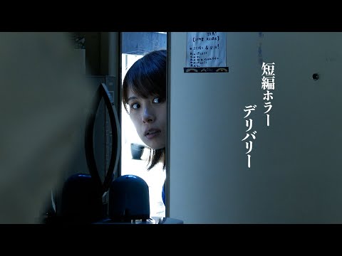 【堕天使Hum】|【短編ホラー】デリバリーで訪れたお店がどこかオカシイ！？怖い話 @barkoikoi コラボ