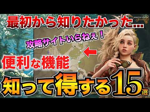 【堕天使Hum】 | 【結論装備】攻撃力強化×5のアーティア弓最強装備を歴戦アルシュベルド専用に組んだら2分台で捕獲が可能！【モンハンワイルズ/MHWilds/弓/Bow】