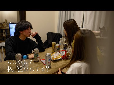 【堕天使Hum】|【恋愛 ショート ドラマ】」」【この男ヤリ手】テーブルの下では足を絡めてくる、これって誘われてる？