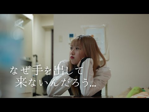 【堕天使Hum】|【恋愛 ショート ドラマ】」」【現代男性の悩み】彼が一歩踏み出せないのはなぜ？男性心理の真相とは