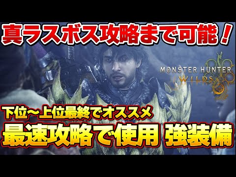 【堕天使Hum】 | 【モンハンワイルズ】操虫棍の使い方を徹底解説！初心者も復帰勢もこれで操作完璧 コンボ 立ち回りを完全攻略 MHWilds MHWs：モンスターハンターワイルズ】そうちゅうこん