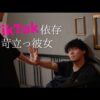 【堕天使Hum】 | 【ショート ドラマ おススメ】　【回避法】不倫現場で遭遇しました 『悪夢の不倫温泉―監視対象はあなたです―』1〜3話#続きはbumpで #悪夢の不倫温泉 #不倫#誘惑#ショートドラマ