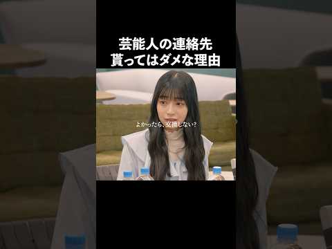 【堕天使Hum】|【ショート ドラマ おススメ】　【衝撃】芸能界の裏側...? #続きはbumpで #配信恋愛蜜の味 #ショートドラマ #恋愛 #インフルエンサー
