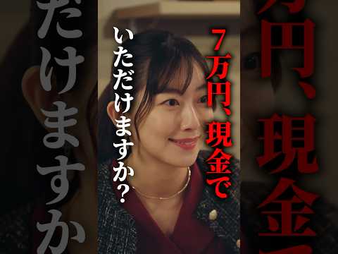 【堕天使Hum】 | 【ショート ドラマ おススメ】　不倫してから平気で嘘をつくようになった... 『旦那のアレ、もらってください』8話 #旦那のアレもらってください #BUMPドラマ #セックスレス #不倫 #ショートドラマ