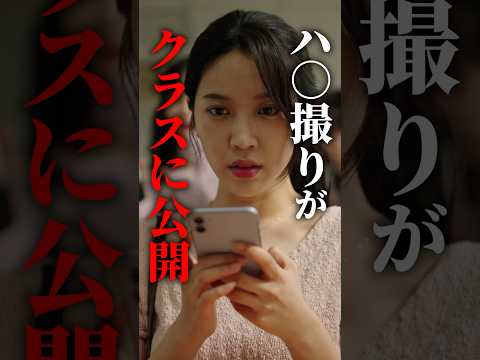 【堕天使Hum】 | 【ショート ドラマ おススメ】　不倫してから平気で嘘をつくようになった... 『旦那のアレ、もらってください』8話 #旦那のアレもらってください #BUMPドラマ #セックスレス #不倫 #ショートドラマ