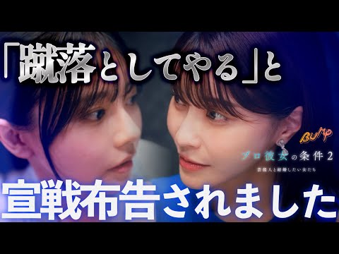 【堕天使Hum】 | 【ショート ドラマ おススメ】　不倫の言い訳がひどい… #bumpドラマ #愛の炎罪 #不倫 #ショートドラマ #結婚