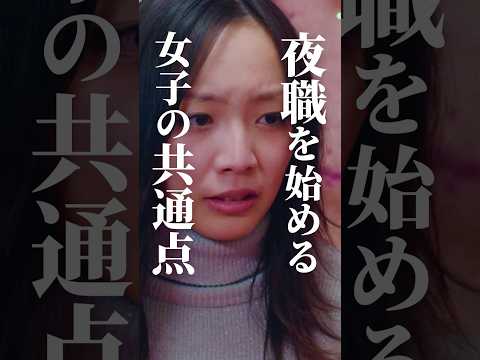 【堕天使Hum】|【ショート ドラマ おススメ】　大体こういう過去背負ってる...#bumpドラマ #五反田ほいっぷ学園#ヒューマンドラマ