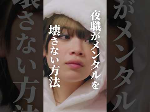 【堕天使Hum】|【ショート ドラマ おススメ】　夜職の心はこうやって壊れる...#bumpドラマ #五反田ほいっぷ学園#ヒューマンドラマ