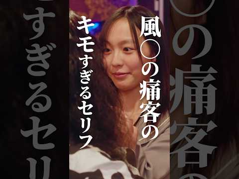 【堕天使Hum】 | 【ショート ドラマ おススメ】　【回避法】不倫現場で遭遇しました 『悪夢の不倫温泉―監視対象はあなたです―』1〜3話#続きはbumpで #悪夢の不倫温泉 #不倫#誘惑#ショートドラマ