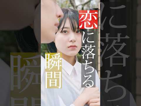 【堕天使Hum】 | 【ショート ドラマ おススメ】　不倫の言い訳がひどい… #bumpドラマ #愛の炎罪 #不倫 #ショートドラマ #結婚