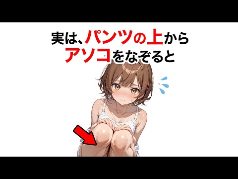 【堕天使Hum】|【恋愛 スピリチュアル】 知って得する恋愛雑学
