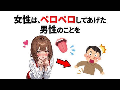 【堕天使Hum】|【恋愛 スピリチュアル】 知って得する恋愛雑学 #まとめ #一気見