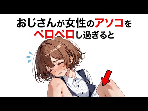 【堕天使Hum】|【恋愛 スピリチュアル】 明日から使える 知って得する恋愛雑学