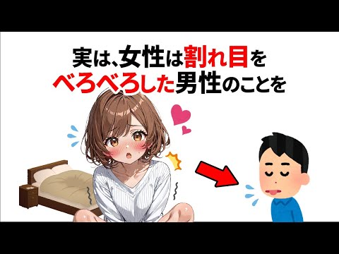 【堕天使Hum】|【恋愛 スピリチュアル】 明日から使える知って得する恋愛雑学 #まとめ #一気見