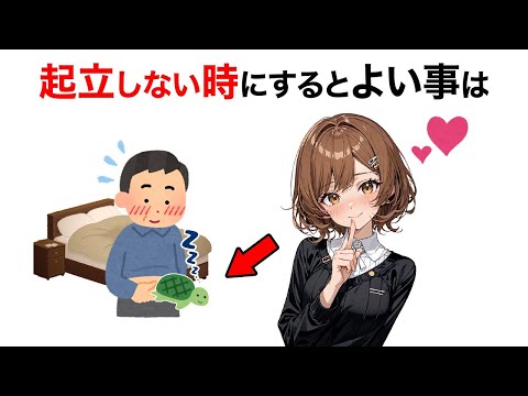 【堕天使Hum】|【恋愛 スピリチュアル】 明日から使える知って得する恋愛雑学