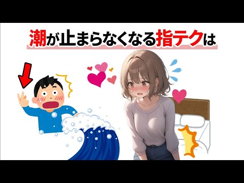 【堕天使Hum】|【恋愛 スピリチュアル】 明日から使える知って得する恋愛雑学
