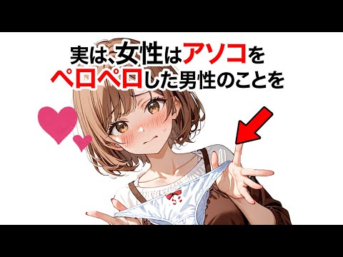 【堕天使Hum】|【恋愛 スピリチュアル】 明日から使える知って得する恋愛雑学