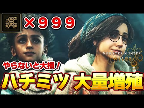 【堕天使Hum】 | 【モンハンワイルズ】ガチぶっ壊れ性能！過去最強になってしまった武器 弓 ワイルズ体験版『モンスターハンターワイルズ』