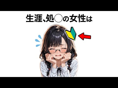 【堕天使Hum】 | 【ショート ドラマ おススメ】　不倫してから平気で嘘をつくようになった... 『旦那のアレ、もらってください』8話 #旦那のアレもらってください #BUMPドラマ #セックスレス #不倫 #ショートドラマ