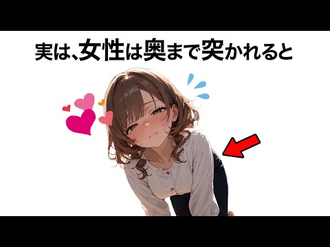 【堕天使Hum】|【恋愛 スピリチュアル】 明日から使える 知って得する恋愛雑学