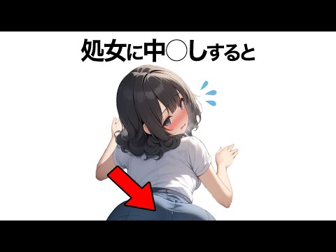 【堕天使Hum】 | 【短編ホラー】たった一つの嘘が最悪の展開になってしまう。怖い話