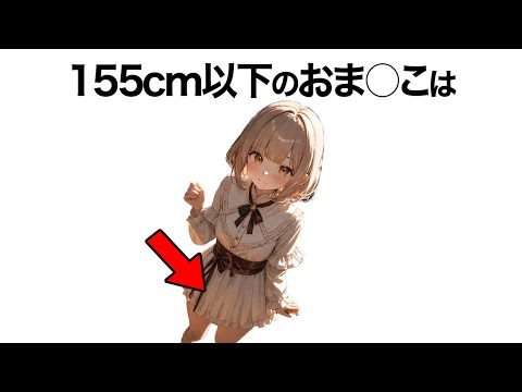 【堕天使Hum】|【恋愛 スピリチュアル】 明日から使える 知って得する恋愛雑学