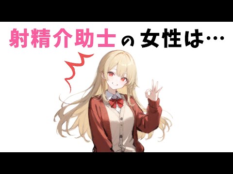 【堕天使Hum】|【恋愛 スピリチュアル】【9割が知りたい】男子が知らなすぎる雑学… #雑学 #トリビア #恋愛