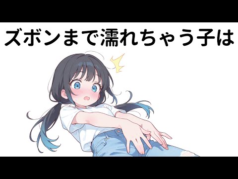 【堕天使Hum】|【恋愛 スピリチュアル】禁断の雑学