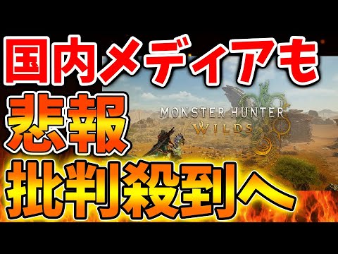 【堕天使Hum】 | 【モンハンワイルズ】絶対やっとけ！序盤からできる金策&ギルドポイント稼ぎ方法を紹介/黄金魚/白金魚