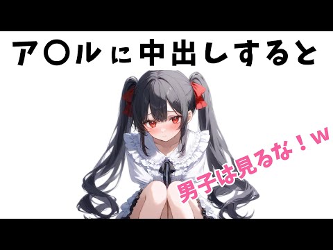 【堕天使Hum】|【恋愛 スピリチュアル】【9割が知りたい】知らないほうがいいかも… #雑学 #トリビア #恋愛