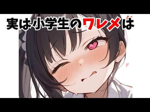 【堕天使Hum】 | 【短編ホラー】たった一つの嘘が最悪の展開になってしまう。怖い話