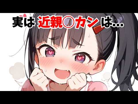 【堕天使Hum】 | 【ショート ドラマ おススメ】　不倫してから平気で嘘をつくようになった... 『旦那のアレ、もらってください』8話 #旦那のアレもらってください #BUMPドラマ #セックスレス #不倫 #ショートドラマ