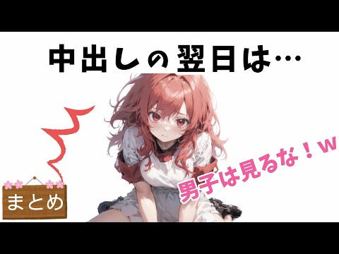 【堕天使Hum】 | 【ショート ドラマ おススメ】　【回避法】不倫現場で遭遇しました 『悪夢の不倫温泉―監視対象はあなたです―』1〜3話#続きはbumpで #悪夢の不倫温泉 #不倫#誘惑#ショートドラマ