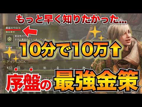 【堕天使Hum】 | 【モンハンワイルズ】操虫棍の使い方を徹底解説！初心者も復帰勢もこれで操作完璧 コンボ 立ち回りを完全攻略 MHWilds MHWs：モンスターハンターワイルズ】そうちゅうこん