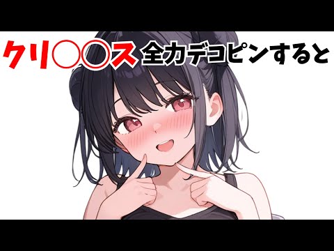 【堕天使Hum】 | 【短編ホラー】たった一つの嘘が最悪の展開になってしまう。怖い話