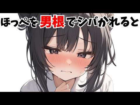 【堕天使Hum】 | 【ショート ドラマ おススメ】　不倫してから平気で嘘をつくようになった... 『旦那のアレ、もらってください』8話 #旦那のアレもらってください #BUMPドラマ #セックスレス #不倫 #ショートドラマ